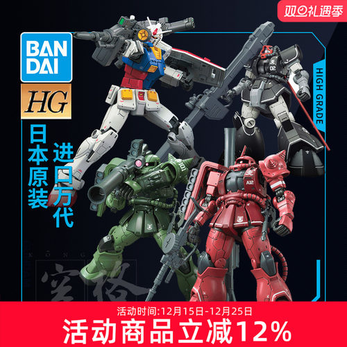 万代元祖红绿吉姆大魔拼装模型