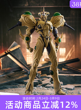 预定GSC Max Factory figma 强殖装甲凯普 凯普巨人殖装 可动手办