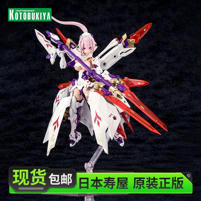 【现货】寿屋 拼装模型 女神装置 朱罗 九尾 机娘 KP515Y 礼物