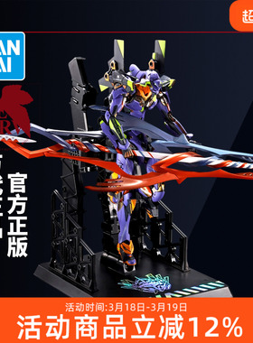万代模型手办 MB EVA 初号机 盖乌斯之枪 新世纪福音战士