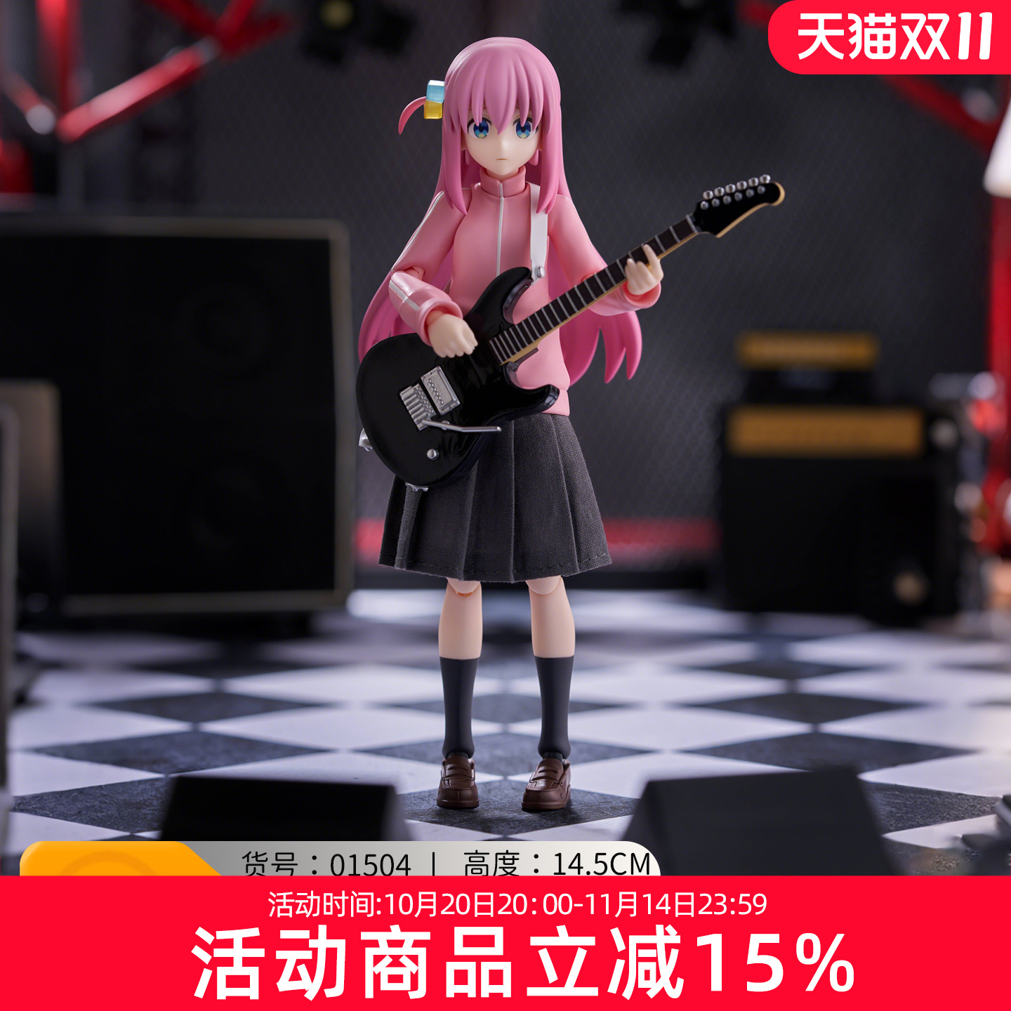 预定 GSC 孤独摇滚 MF figma 后藤独 后藤一里 波奇酱 可动手办