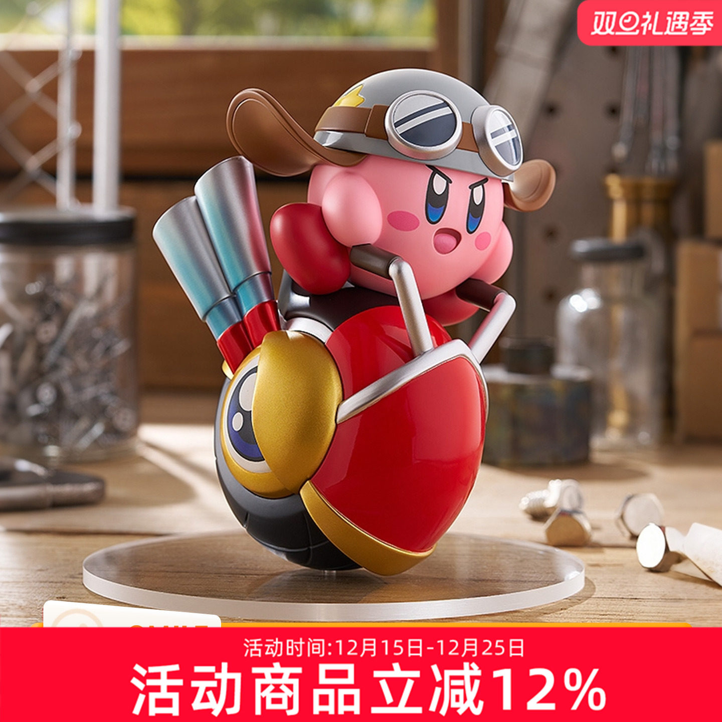 预定 GSC 星之卡比 POP UP PARADE 卡比 特技轮骑士Ver. 手办