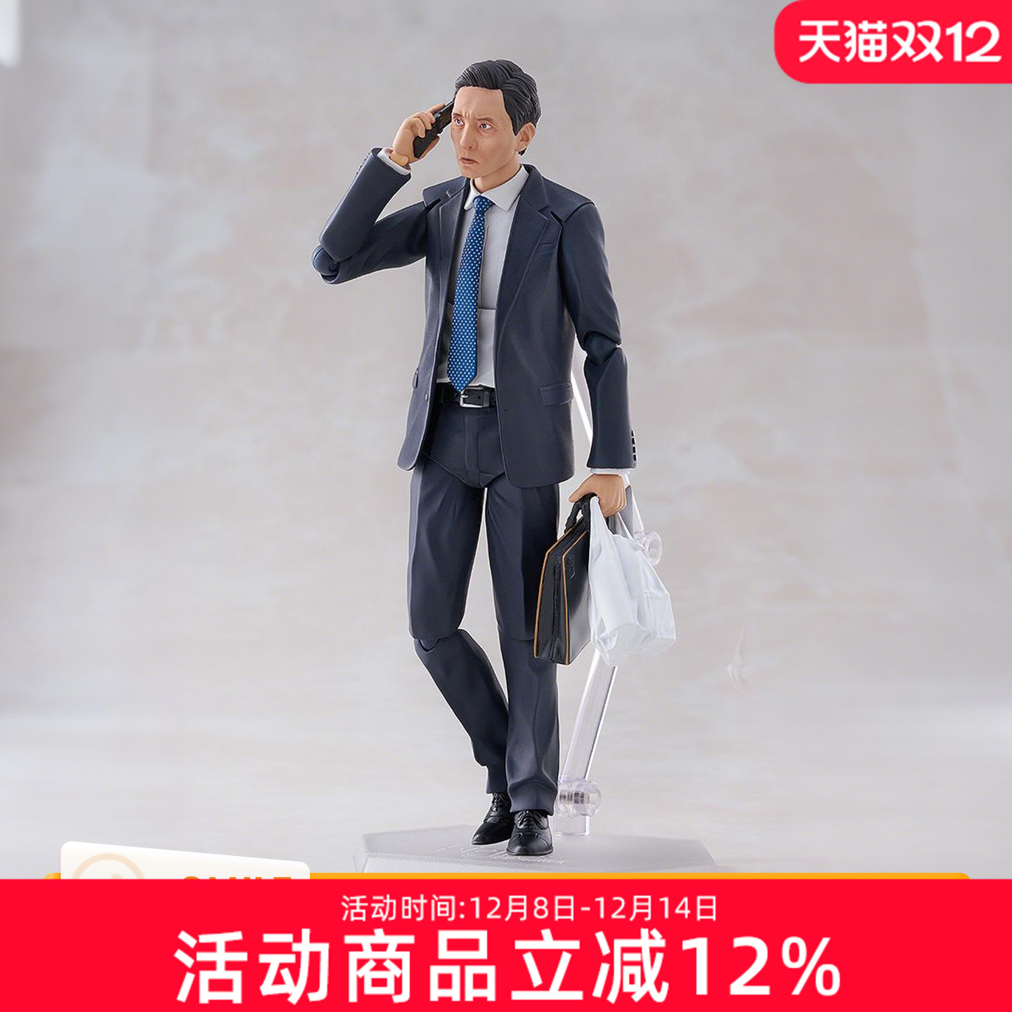 预定 GSC MF 孤独的美食家figma 井之头五郎 松重丰ver 可动手办