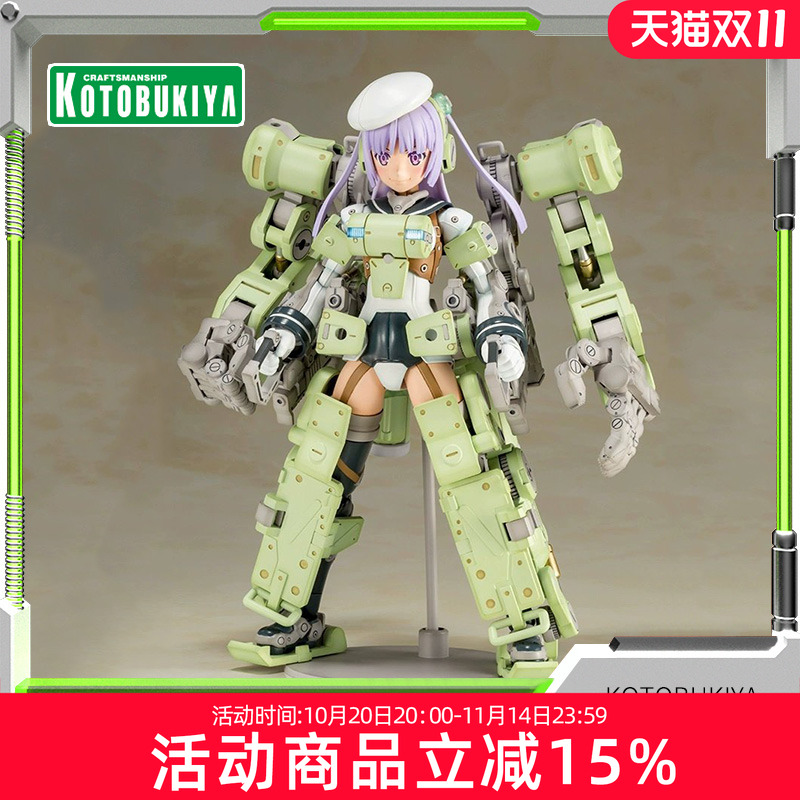 寿屋拼装模型格里芬拼装