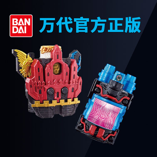 万代假面骑士build创骑 DX 完美国度能量瓶 银河肌肉满瓶