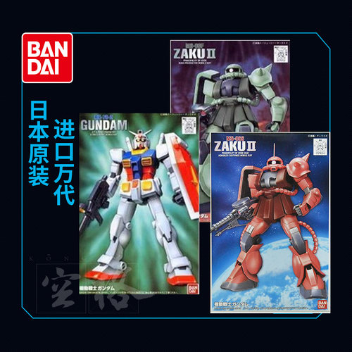 万代红色异端深渊脉冲高达模型