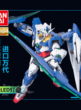 万代高达模型MG 1/100 00Q OO GN-00量子型敢达 双零 剧场 发光版