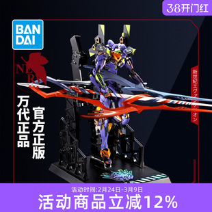 百亿补贴万代模型手办 MB EVA 初号机 盖乌斯之枪 新世纪福音战士