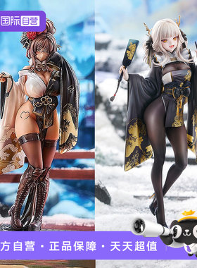 【自营】GSC 胜利女神 妮姬 布兰儿 白兔 游戏周边 比例手办