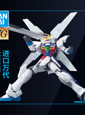 万代敢达拼装模型HG  HGUC 1/144 109 GX-9900 Gundam 月光 X高达