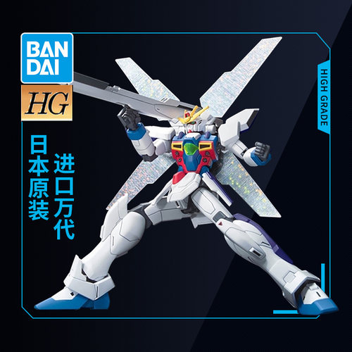 万代敢达拼装模型HG  HGUC 1/144 109 GX-9900 Gundam 月光 X高达 - 封面