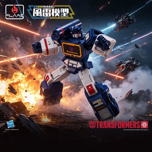 千值练FLAME TOYS 风雷模型拼装 变形金刚声波 周边礼物