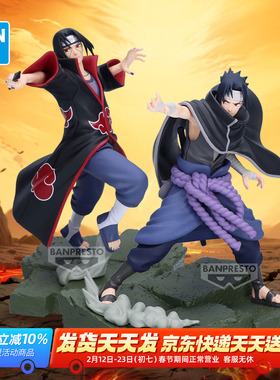 万代眼镜厂火影忍者 Combination Battle 宇智波鼬 佐助 景品手办