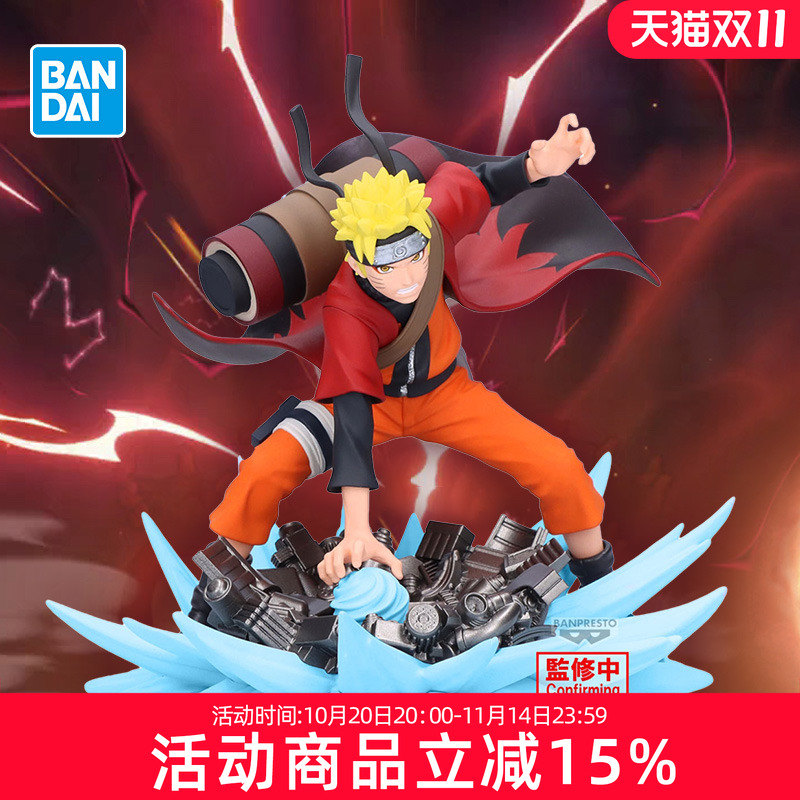 万代眼镜厂火影忍者 Memorable Saga 鸣人 仙人模式 景品手办