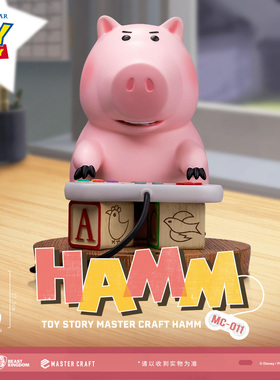 预定野兽王国迪士尼玩具总动员火腿猪Hamm手办收藏雕像潮玩礼物