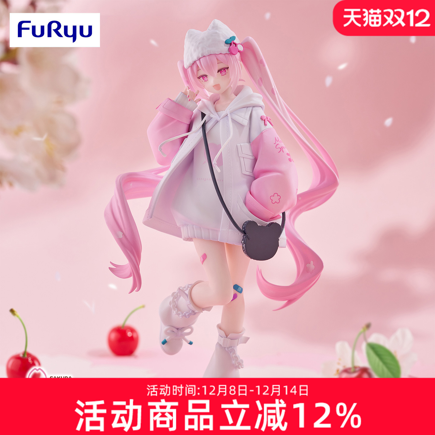 预定 FURYU 初音未来 TENITOL 樱花初音 coolstyle 樱未来 景品