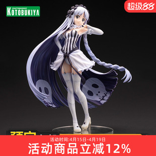 预定 寿屋手办 命运奇异赝品 弗朗西斯卡 普雷拉蒂 横飞姬 PV321