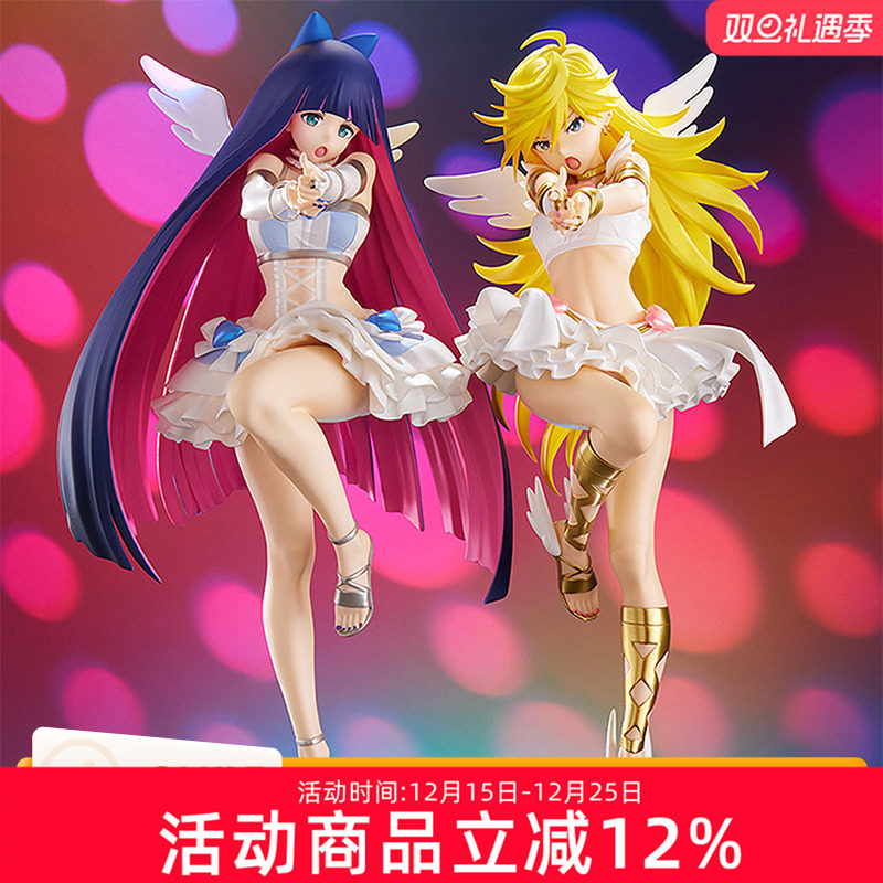 预定 GSC 吊带袜天使 POP UP PARADE 史朵巾 潘迪 改悔吧Ver. L