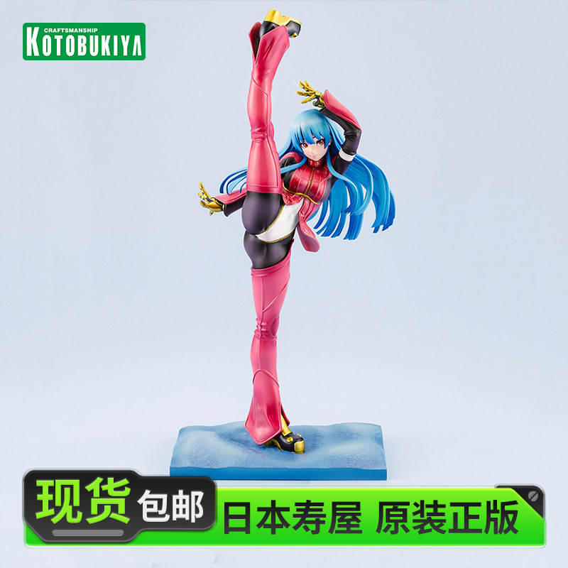 现货 寿屋手办 SNK美少女系列 库拉&middot;戴尔蒙多 拳皇15 冰女SV373