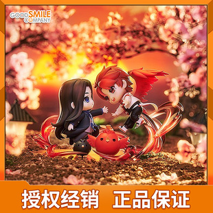 Qset Q版 烈火浇愁 花间暮云Ver 手办 宣玑和盛灵渊 GSC