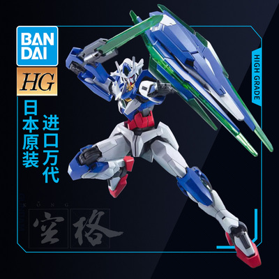 万代HG高达拼装模型量子型双零