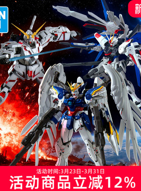 万代高达拼装模型 MG 1/100红异端 飞翼零式EW 巴巴托斯 强袭自由
