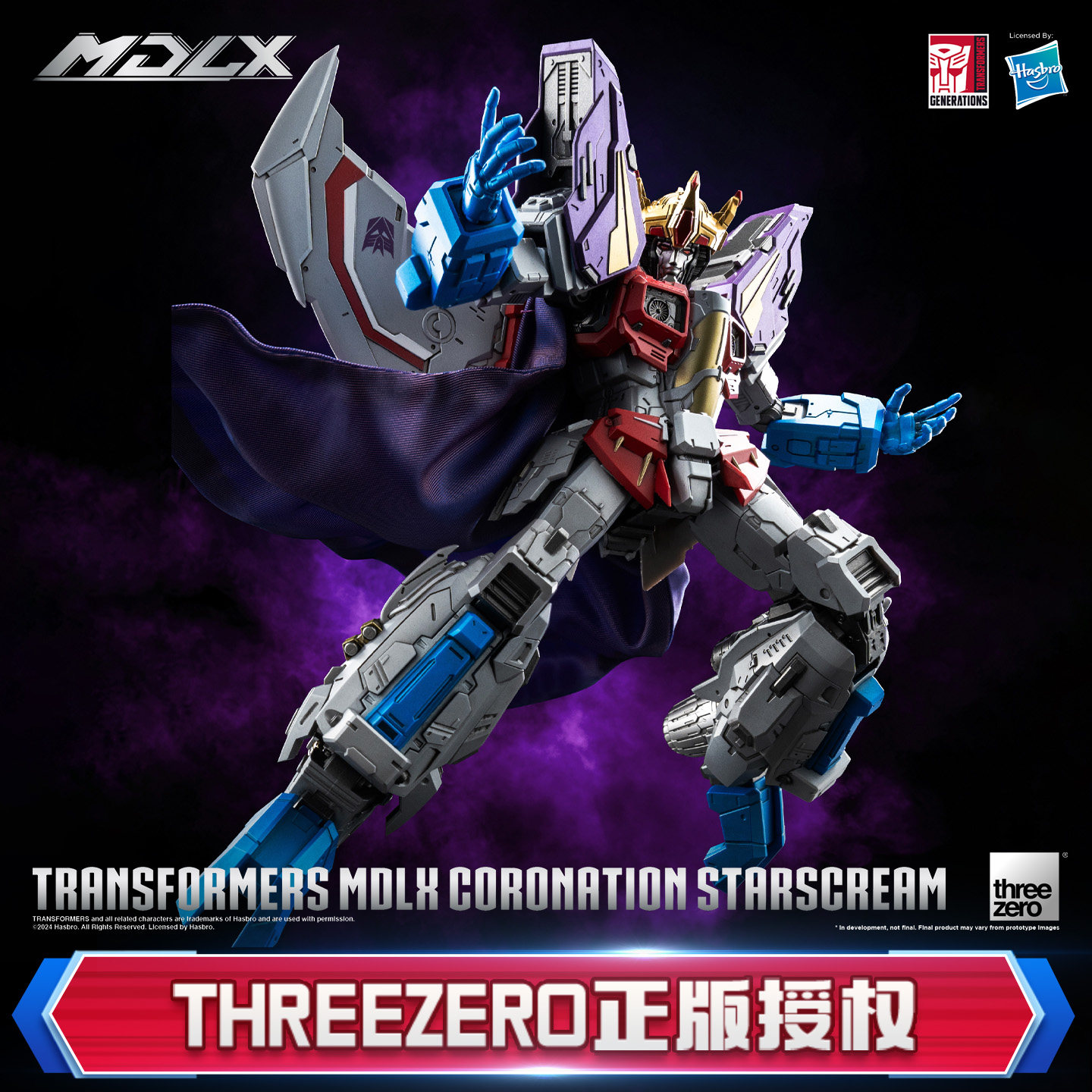 threezero变形金刚 MDLX 加冕红蜘蛛 可动手办模型 男生礼物