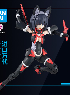 万代拼装模型 30MS机娘 SIS-K00 米可露露 猫露露 配色B