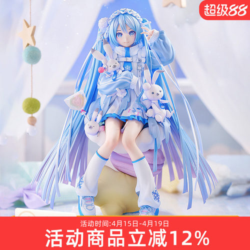 预定 GSC 雪未来 Yukiiro Pop Ver. 初音未来 MIKU 1/7比例手办