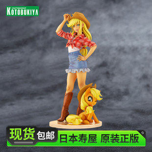 现货 苹果嘉儿 寿屋手办 小马宝莉美少女 SV390 美少女雕像