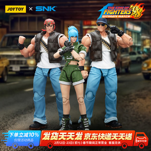 JOYTOY暗源SNK拳皇98UM 怒队 莉安娜 拉尔夫 克拉克可动手办兵人