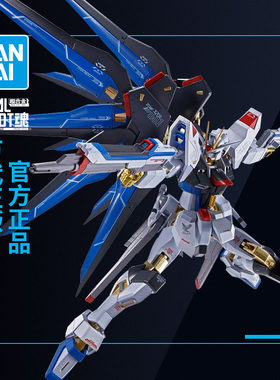 万代 MR魂 强袭自由高达 Re:Coordinate 调整版 可动手办