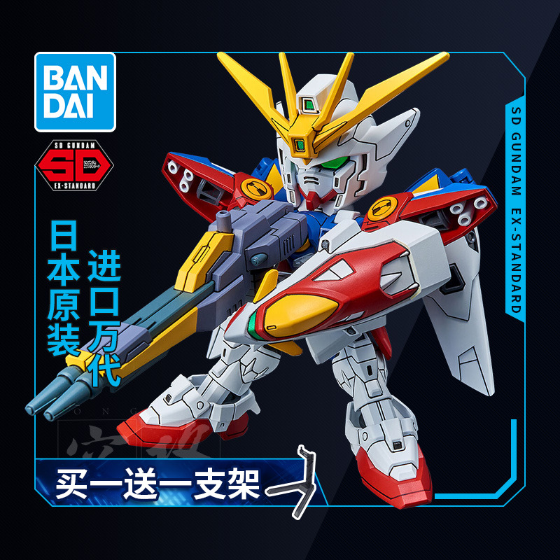 万代高达SDEX零式飞翼拼装模型BB