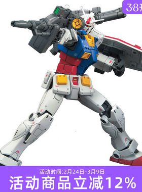 万代拼装模型 HG 1/144GTO元祖 高达扎冈 雷霆宙域 阿特拉斯 萨曼