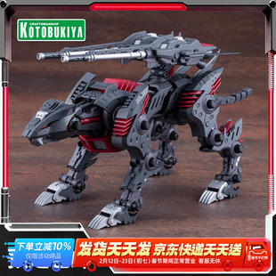 预定 寿屋拼装模型 索斯机兽 闪电猎豹阿帕因样式2000新配色ZD192