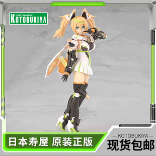 机娘 模型 梦幻之星Online2es 大比例 KP829 现货 珍妮 寿屋拼装