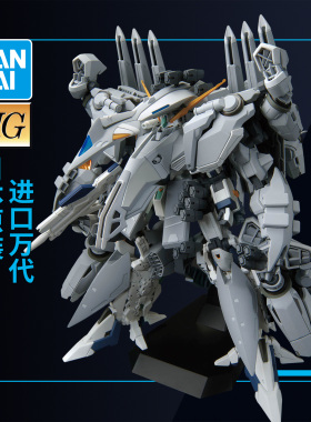 万代敢达拼装模型 HG 1/144 闪光的哈萨维 阿利宙斯 量产型牛高达