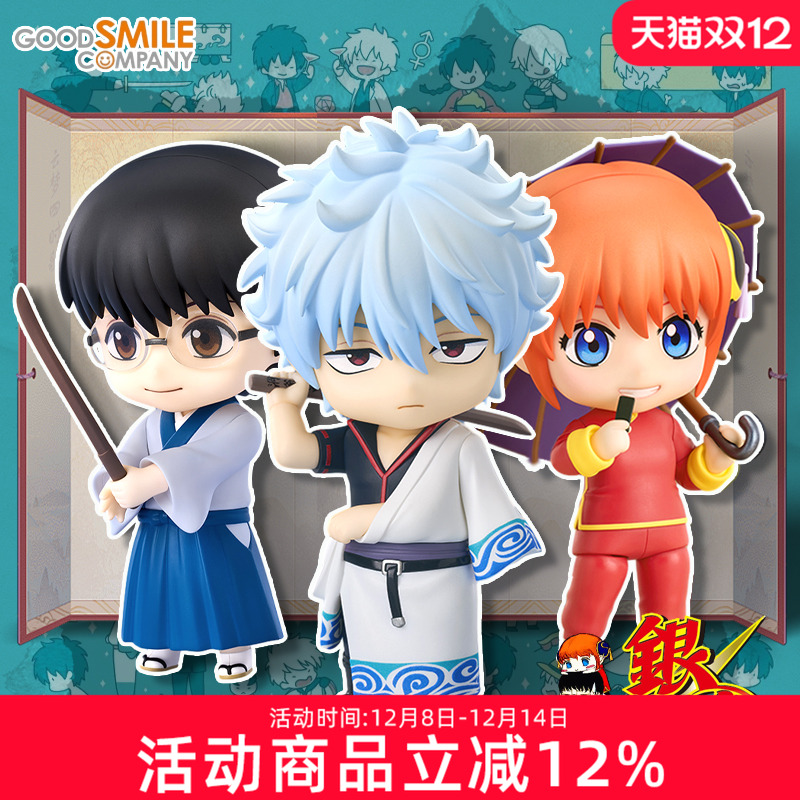 银魂银时神乐现货粘土人手办