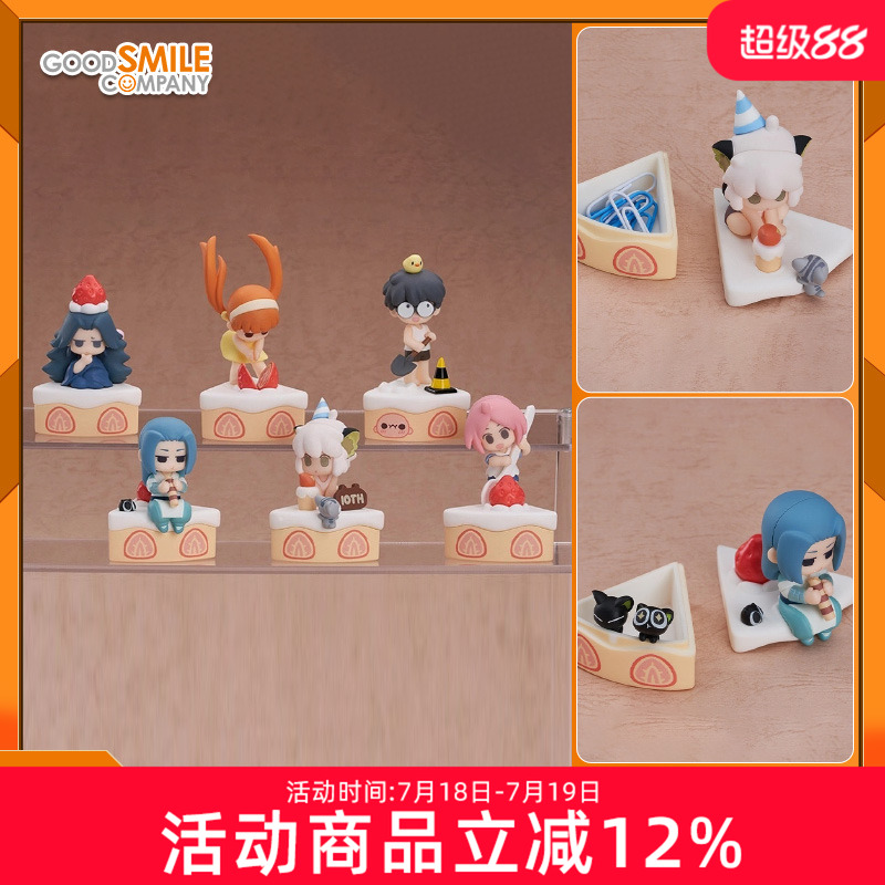 GSC罗小黑战记模型现货