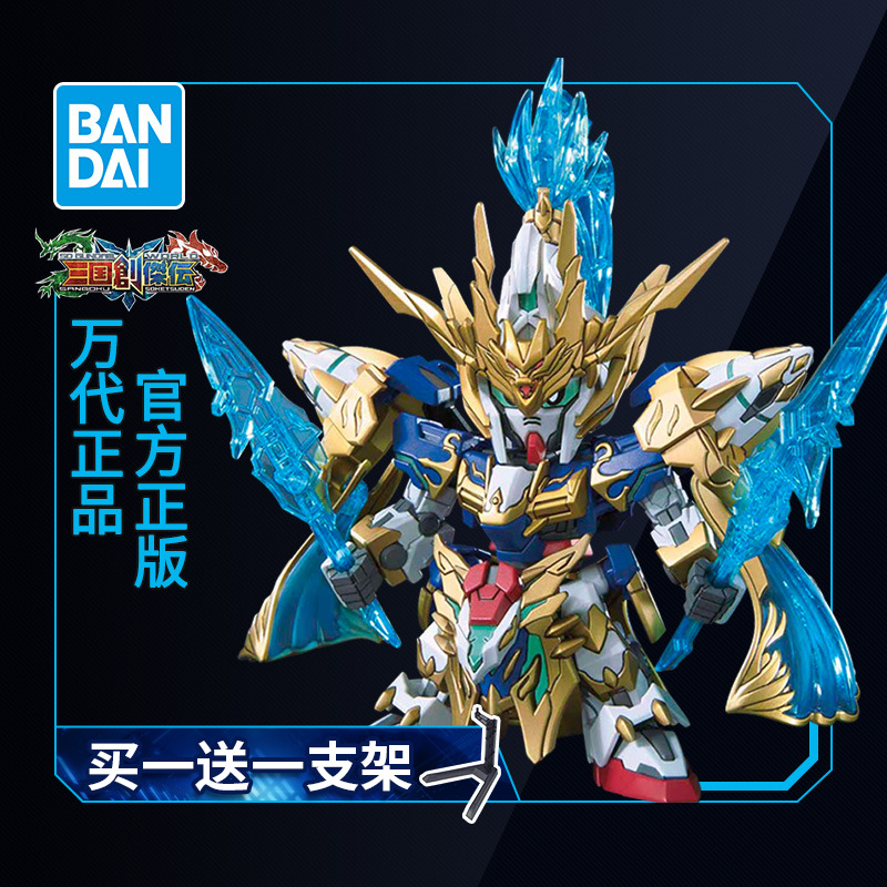 万代敢达模型q版bbsd三国创杰传