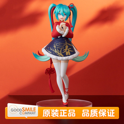 GSC POP UP PARADE 初音未来 sour式 春节Ver 新春 手办 现货