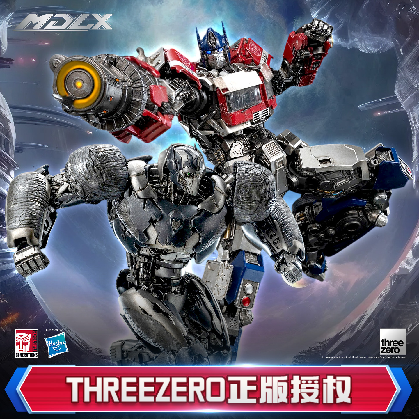 threezero变形金刚7超能勇士DLX 擎天柱 擎天圣模型可动手办礼物