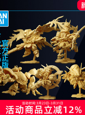 预定 万代食玩 新系列01 飞翼零式高达EW高战蟹神高达TR6