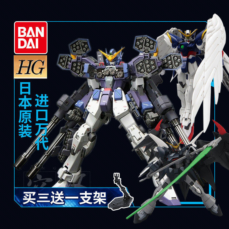 万代高达模型HG 1/144 EW 010305重炮武装改地狱死神零式飞翼敢达在类目 模玩/动漫/周边/cos/桌游, 高达/机甲模型/机器人/变形类, 高达模型专区中 - 来自Buy2taobao.com提供专业的淘宝代购服务