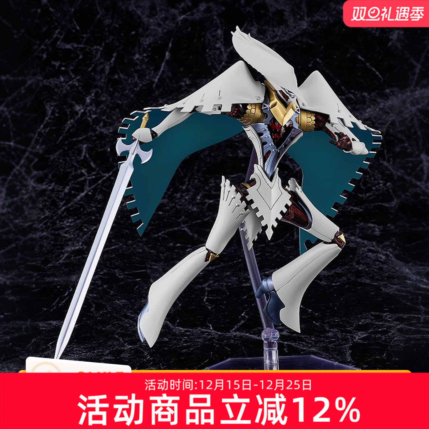 预定 GSC 暗喻幻想 ReFantazio PLAMATEA 探求旅人 拼装 可动手办