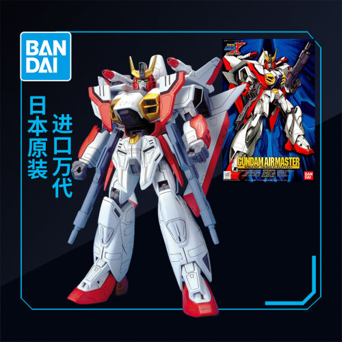 艾玛特敢空中霸王蓝标