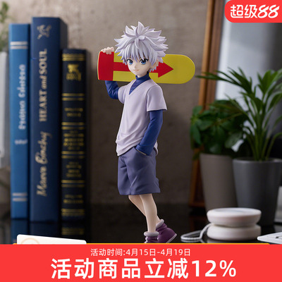 GSC 全职猎人 POP UP PARADE 奇犽 揍敌客 L size 比例手办 现货