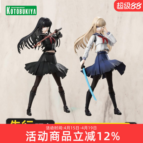 寿屋药师寺久远真里亚战损版