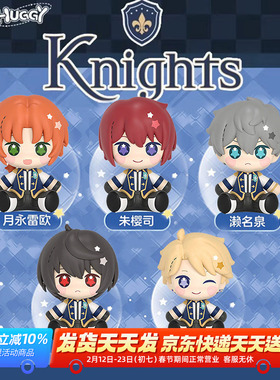 GSC 偶像梦幻祭2 Knights Huggy 月永雷欧 Q版手办 新年礼物