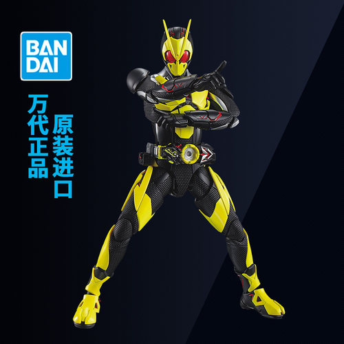 万代拼装模型 Figure-rise FRS 假面骑士 01 零一 高跃蝗虫